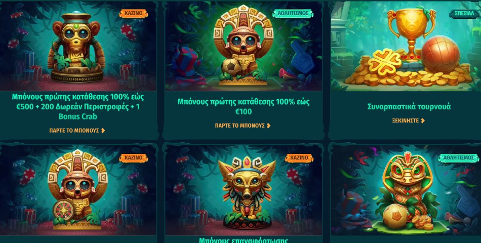 Μπόνους Spinanga Casino