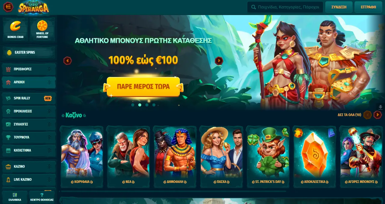 Spinanga Casino Spinanga Casino